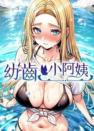 羞羞漫画CNMO新番上线